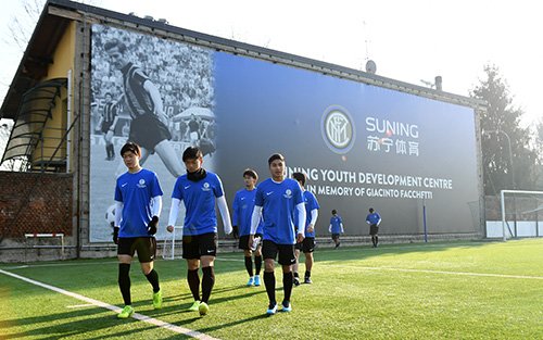 Suning Youth Development Centre